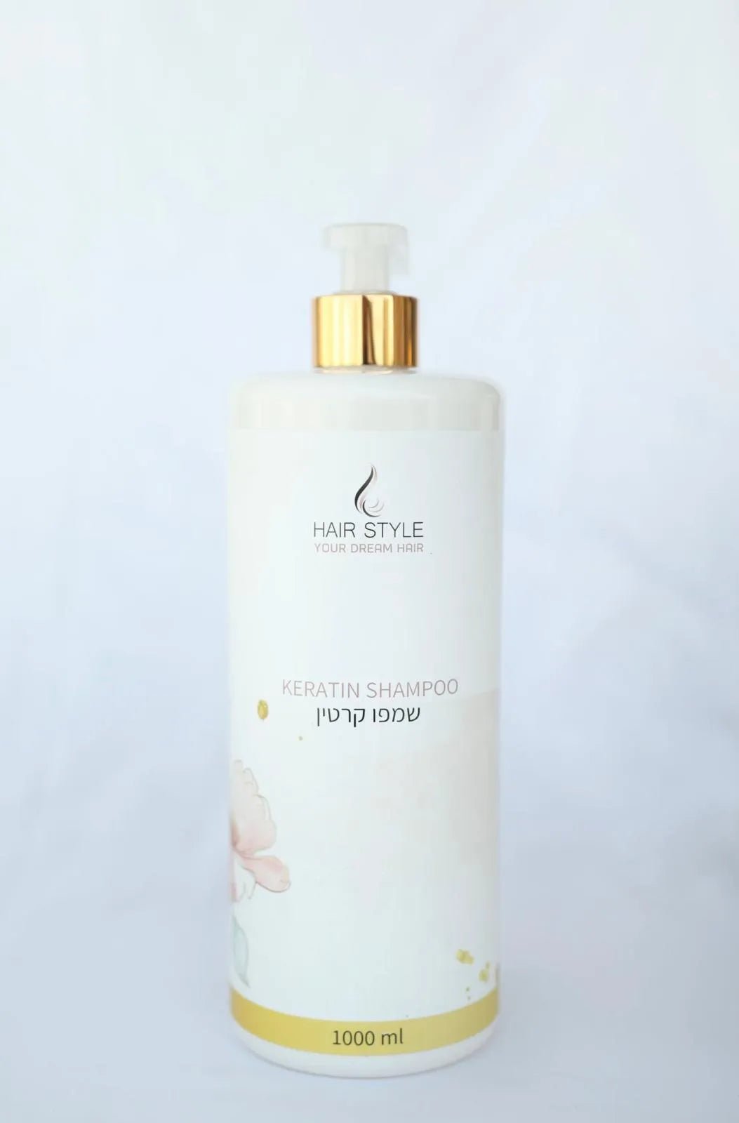 שמפו קרטין ללא מלחים - HairStyle - מוצרי טיפוח שיער מתקדמים